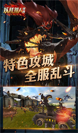 妖怪猎人世界内购修改版 v1.0.0 安卓版2