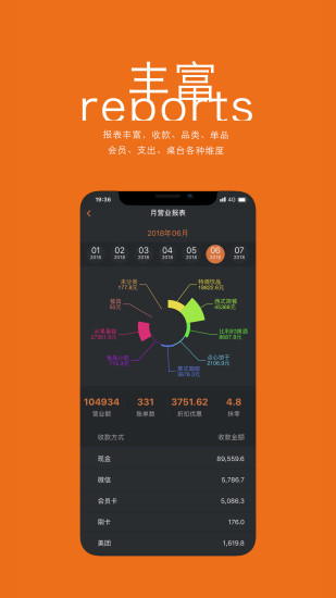 馆荚app v1.4.1 安卓版0