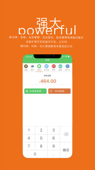 馆荚app v1.4.1 安卓版1