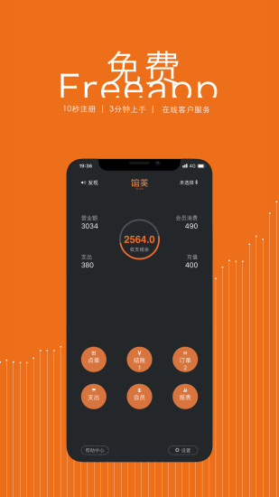 馆荚app v1.4.1 安卓版3