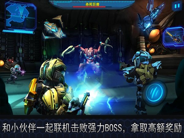 星际战争2初次反击游戏