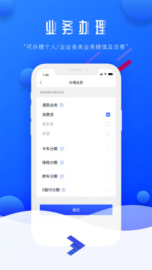 开元助手客户端 v2.1.2 安卓最新版0