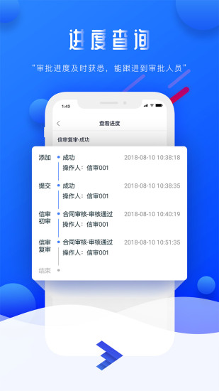 开元助手客户端 v2.1.2 安卓最新版1