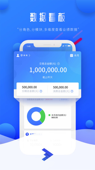 开元助手客户端 v2.1.2 安卓最新版2