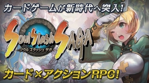 灵魂剑舞传说手游汉化版 v1.5.2 安卓版3