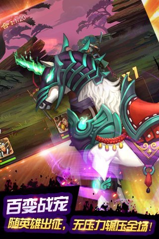 千年杀手机版 v2.0.0 安卓官方版0