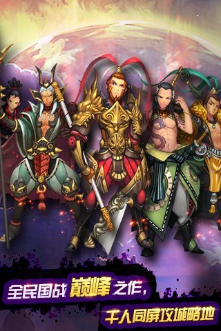 千年杀手机版 v2.0.0 安卓官方版1