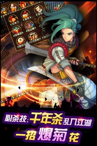 千年杀手机版 v2.0.0 安卓官方版2