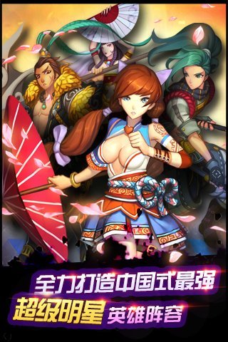 千年杀手机版 v2.0.0 安卓官方版3