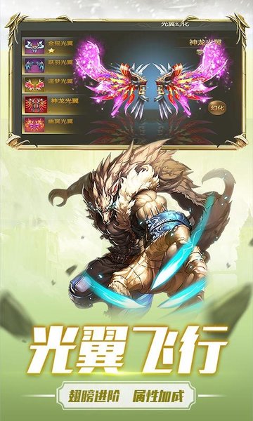 黎明风暴末日求生游戏 v1.0.87 安卓版0