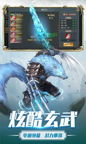 黎明风暴末日求生游戏 v1.0.87 安卓版1