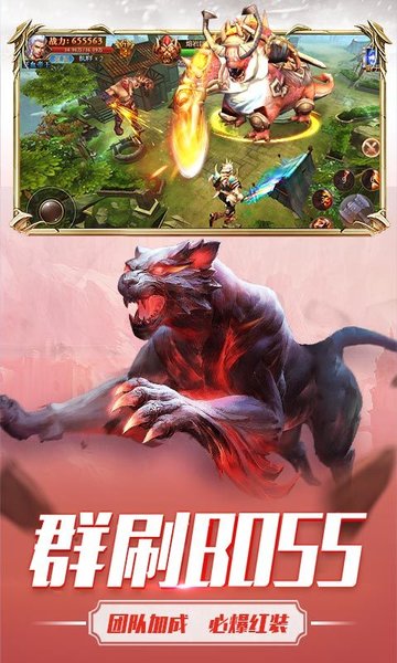 黎明风暴末日求生游戏 v1.0.87 安卓版2