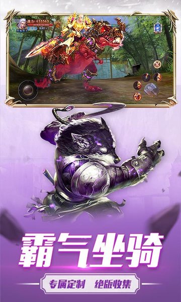 黎明风暴末日求生游戏 v1.0.87 安卓版4