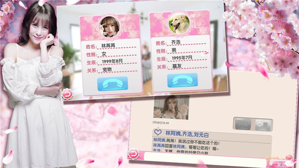 喵语春风内购修改版 v1.0.9.0 安卓版0