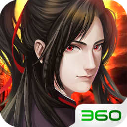 魔与道ol360游戏