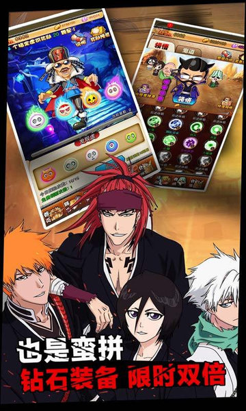 死神游戏 v1.0 安卓版0