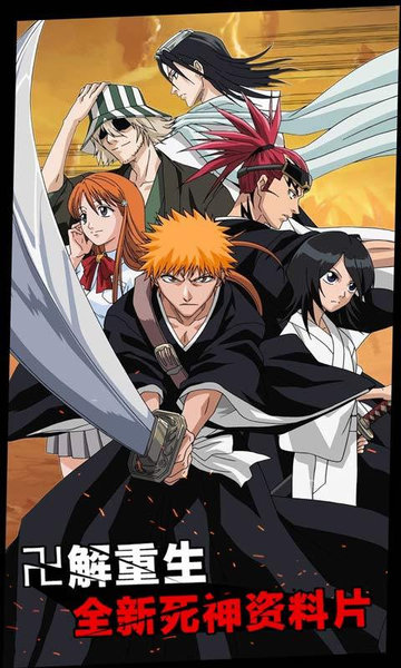 死神游戏 v1.0 安卓版1