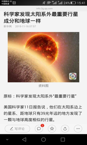 冷知识科普app v3.2.0 安卓版1