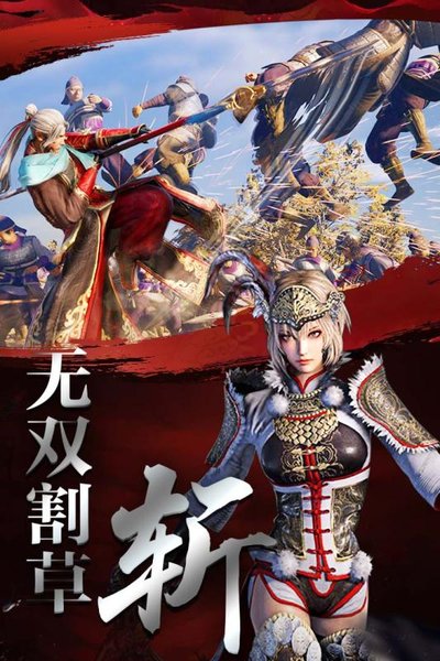 极无双360手游 v8.50.0 安卓版0