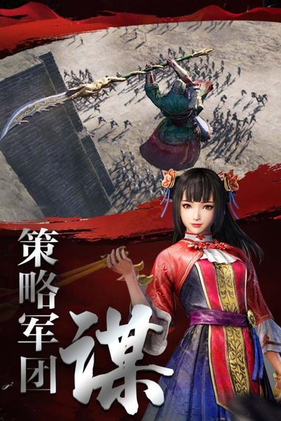 极无双360手游 v8.50.0 安卓版1