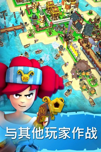 掠夺海盗手机版 v3.3.1 安卓版 1