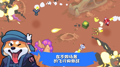 雷霆战狗内购修改版 v1.1.6 安卓无限钻石版1