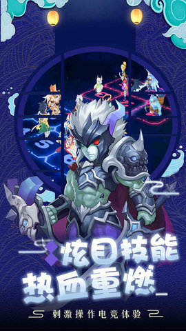 华为萌龙大作战手游 v1.0.1 安卓版0