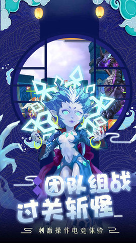 华为萌龙大作战手游 v1.0.1 安卓版2