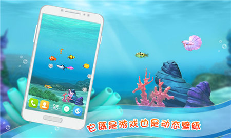 口袋水族箱内购修改版 v1.5.1 安卓版0
