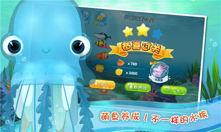 口袋水族箱内购修改版 v1.5.1 安卓版2