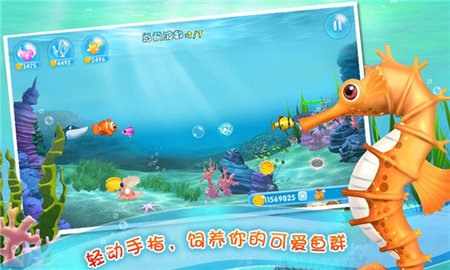 口袋水族箱内购修改版 v1.5.1 安卓版3