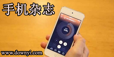 杂志app