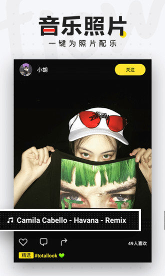 flow短视频app v3.8.2 安卓版0
