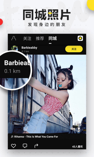 flow短视频app v3.8.2 安卓版1
