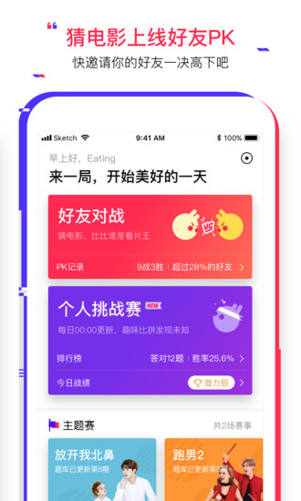 wo看视频软件 v1.0.7 安卓版1