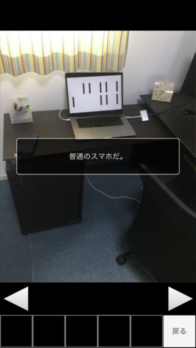 逃脱游戏制作商中文版 v1.0.2 安卓版2