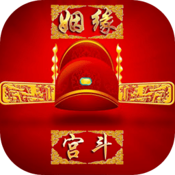 霸世王朝手游九游礼包版