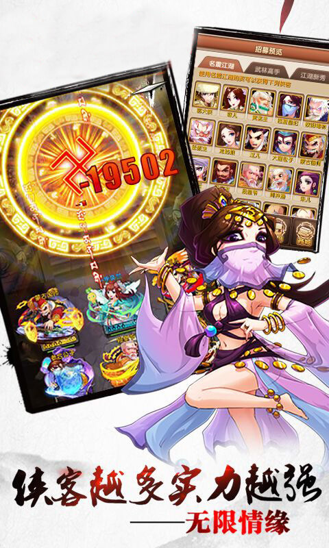 过儿与姑姑超v版 v4.1.0 安卓版0