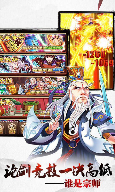 过儿与姑姑超v版 v4.1.0 安卓版1