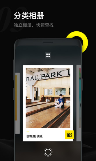 yoyi相机app v2.3.4 安卓版2