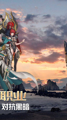 天地决最新版 v5.0 安卓版1