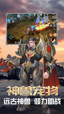 天地决最新版 v5.0 安卓版2