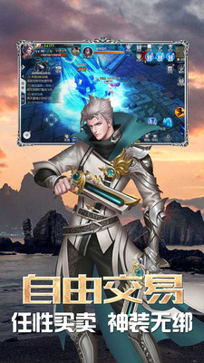 天地决最新版 v5.0 安卓版4