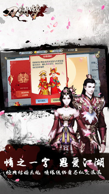 刀剑梦手机版 v0.25.0 安卓版2