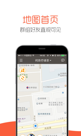祥watch app v2.7.0 安卓版3