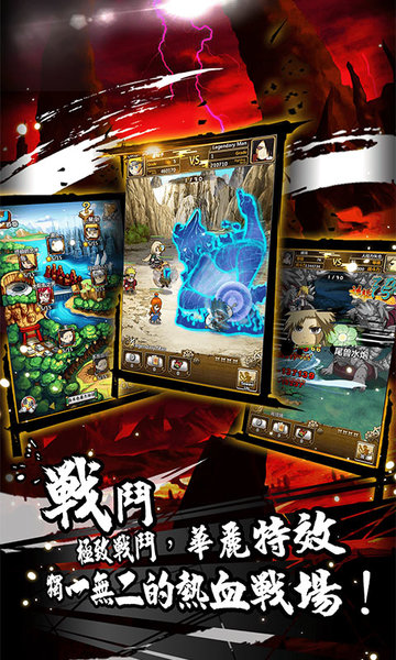 忍者疾风传变态版 v1.0.5 安卓版4