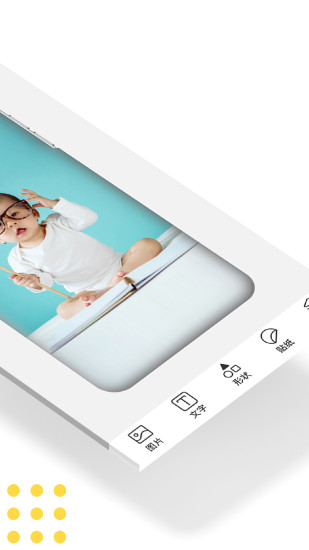 歪壳app v2.1.2 安卓版1