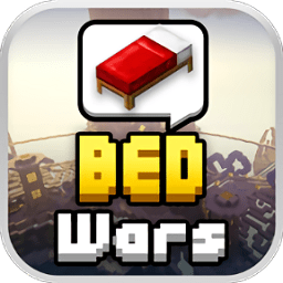 起床战争2022最新版(bed wars)