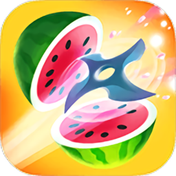 水果切切乐飞刀大作战游戏