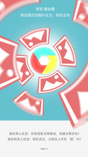 咔咔兔手机版 v01.01.0000 安卓版0